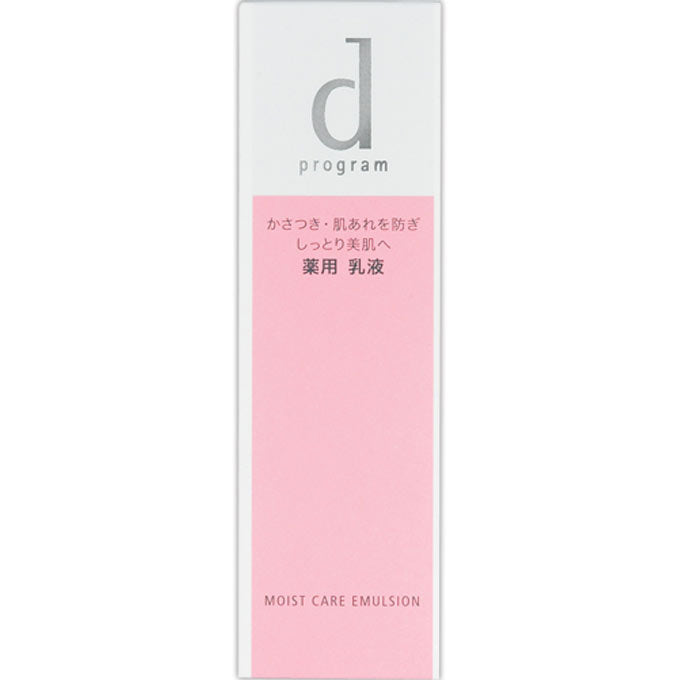 Shiseido D Program Moist Care Emulsion R 100ml - Japanese Emulsion For For Dry & Sensitive Skin