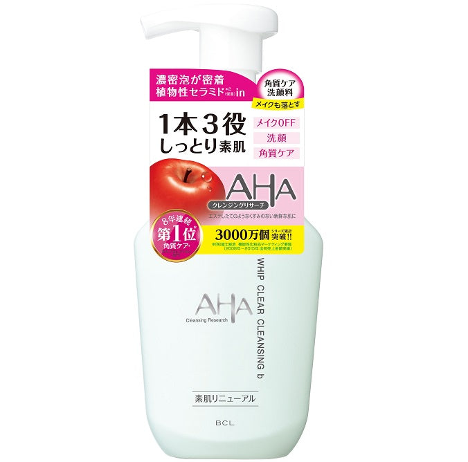 Cleansing Research Whip Clear Cleansing B Moist Type 150ml - Whip Cleansing Made In Japan
