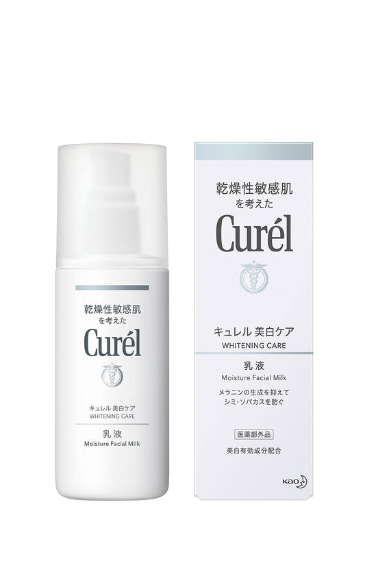 Kao Curel Whitening Moisture Lotion Iii Enrich 110ml - Japanese Whitening Lotion - Moisturizing Lotion