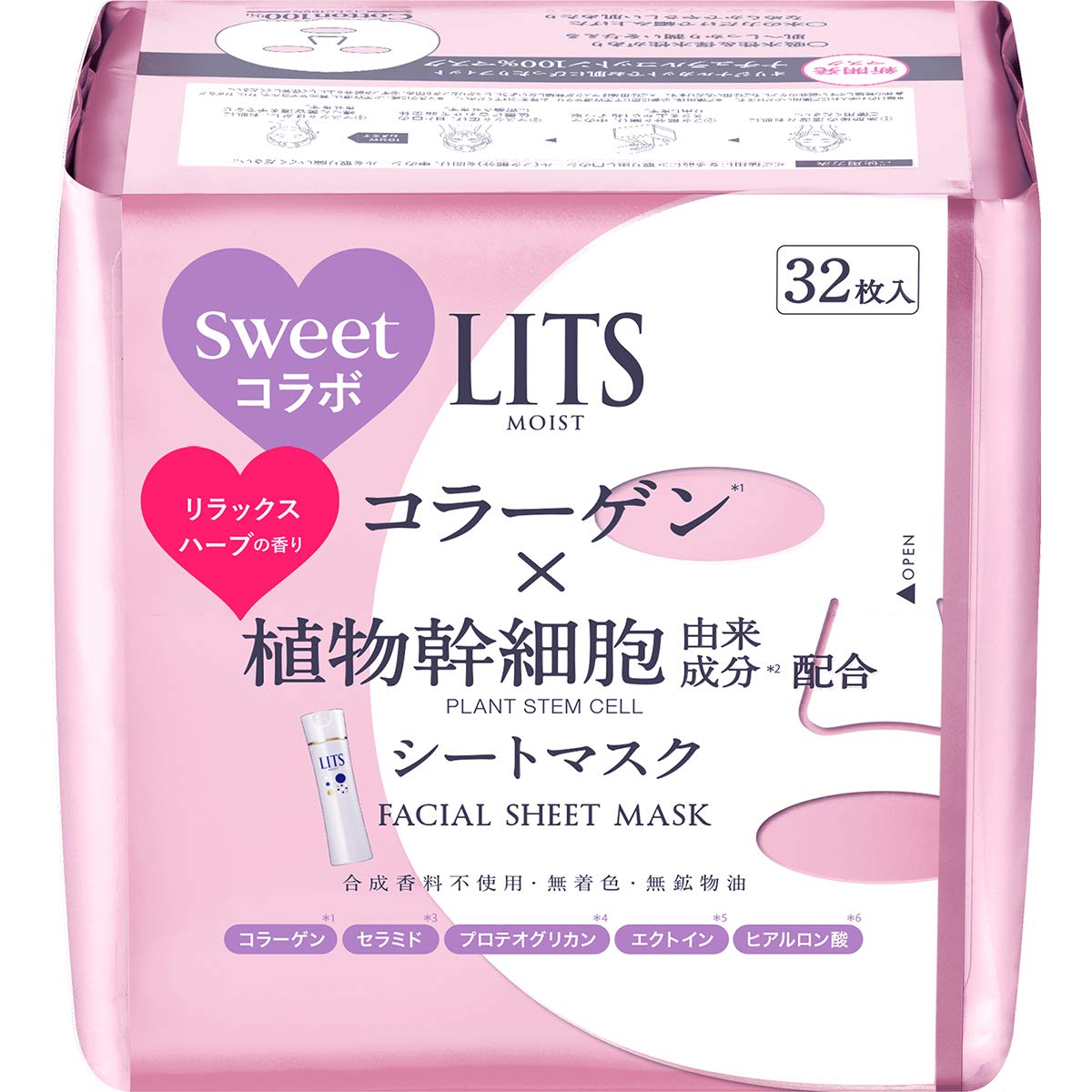 Face Mask [Fragrant Enchantment] Citrus Aroma Fragrance Ritz Moist 32 Sheets