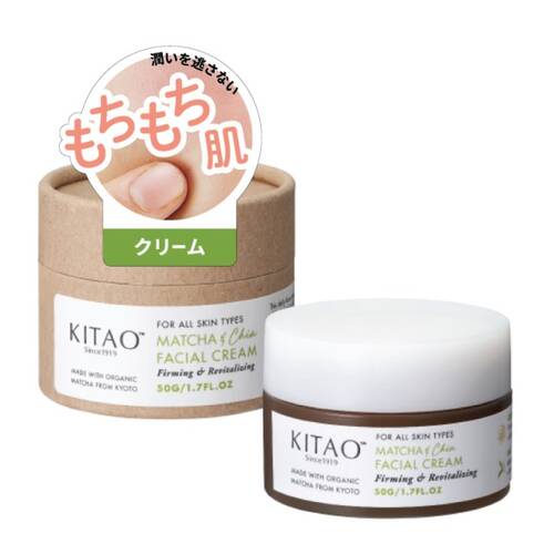 Kitao Match Cream Moisturizing Matcha Scent.50g -  Japanese Beauty Cream Must Try