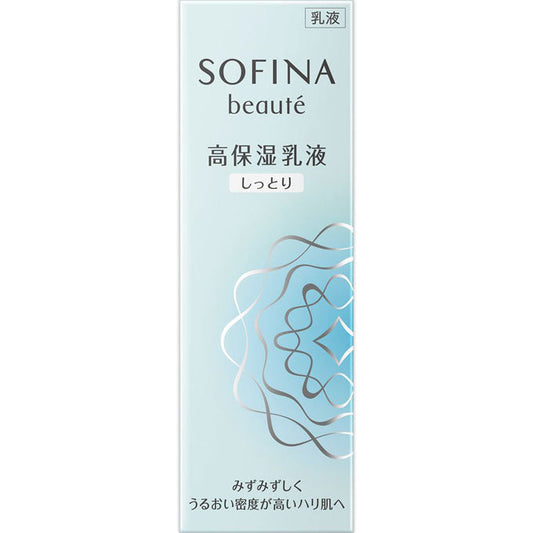 Kao Sofina Beaute Deep-Moisture Emulsion  Moist Type 60g - Moisture Emulsion Made In Japan