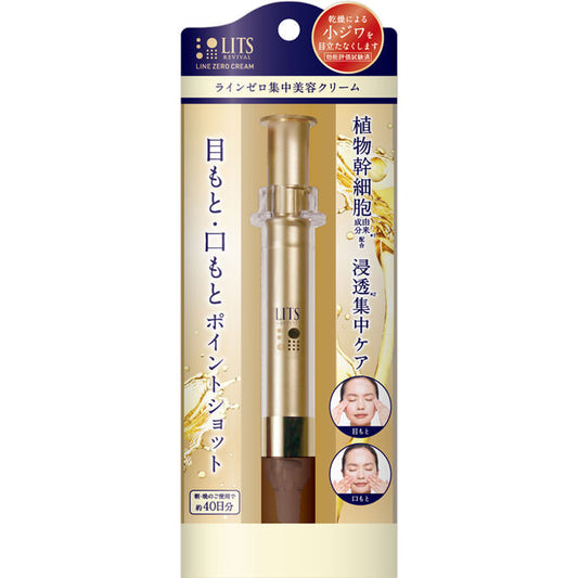 Lits Revival Zero Cream Plant Stem Cell Containing Wrinkle Care 12g - Japanese Wrinkle Care