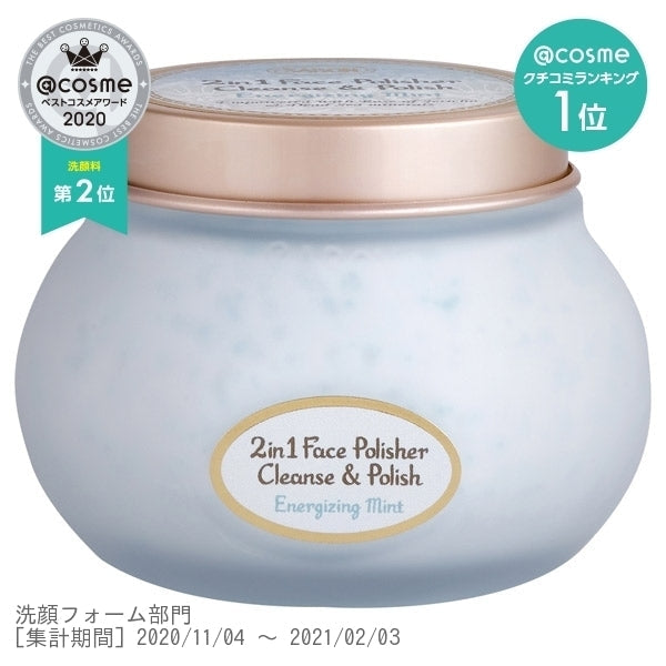 Sabon 2in1 Face Polisher Cleanse & Polish (Energizing Mint)  200m - Japanese Facial Cleanser