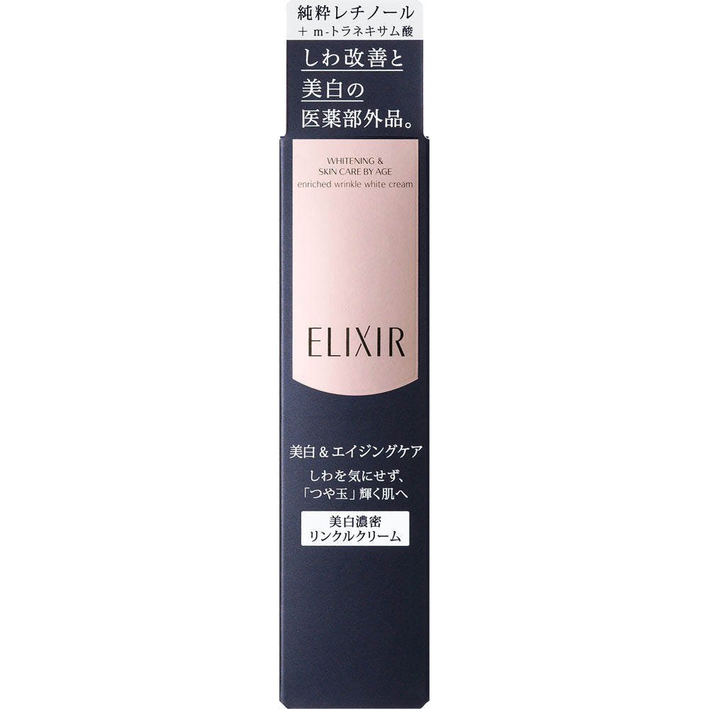 Shiseido Elixir Enriched Wrinkle White Cream Whitening & Skin Care By Age 15g - Japan Eye Care Cream