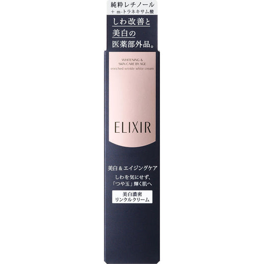 Shiseido Elixir Enriched Wrinkle White Cream Whitening & Skin Care By Age 15g - Japan Eye Care Cream